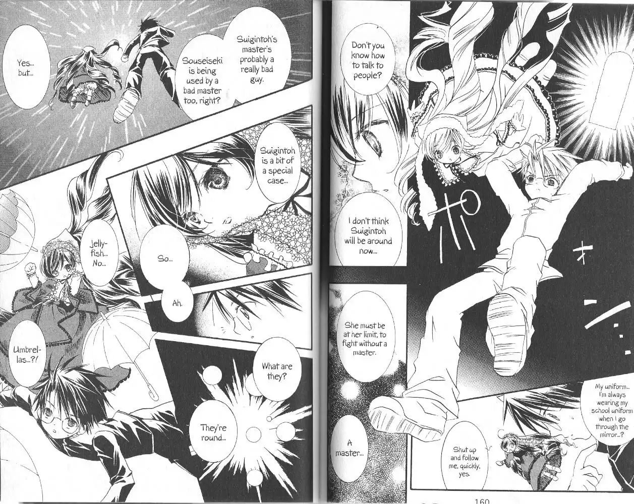 Rozen Maiden Chapter 20 3